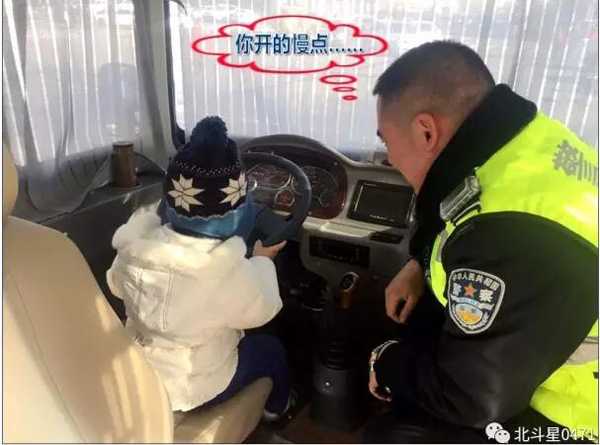 走進移動警務車(圖4)