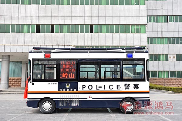 廣東東莞移動警務(wù)室發(fā)車(圖3)