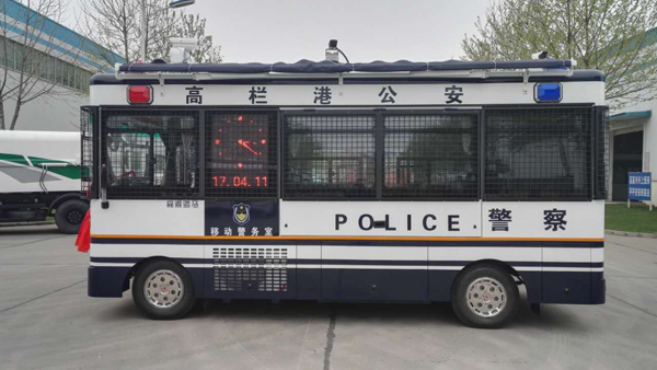 廣東珠海移動警務室發(fā)車(圖3)