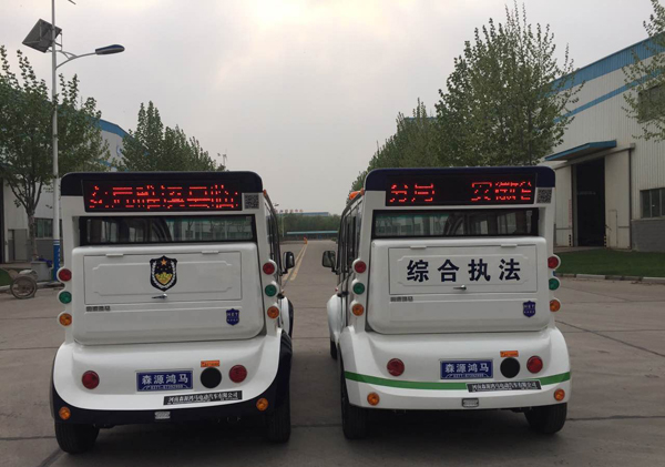 安徽淮北電動巡邏車發(fā)車(圖5)