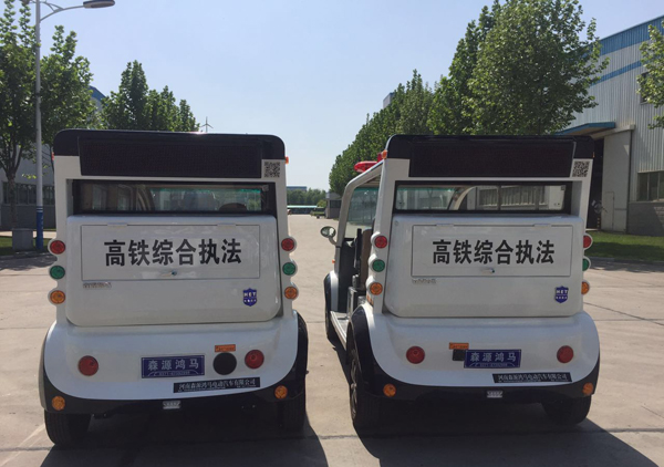 河南鶴壁電動巡邏車發(fā)車(圖5)