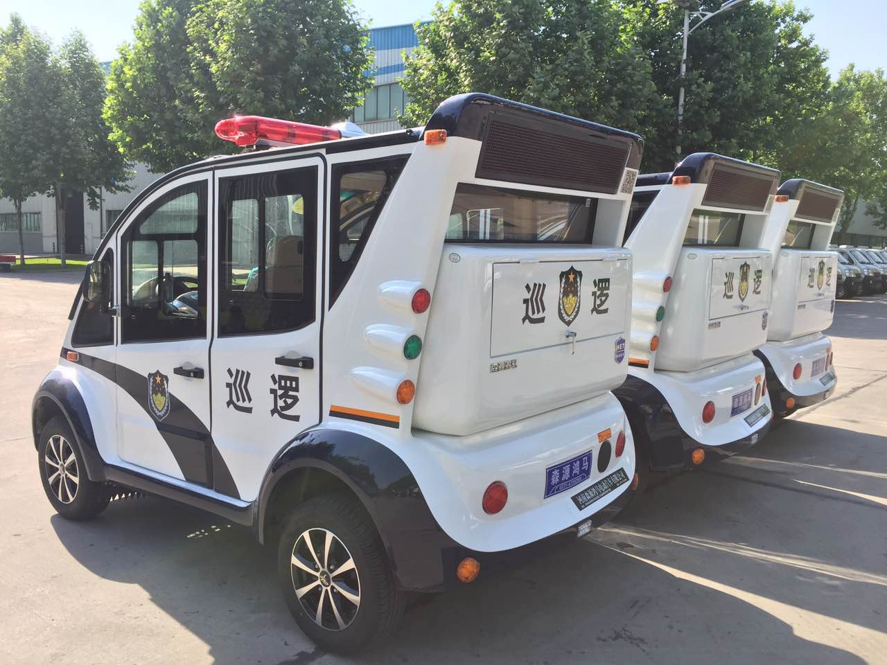 南陽市通過公安部警采中心采購電動巡邏車(圖1)