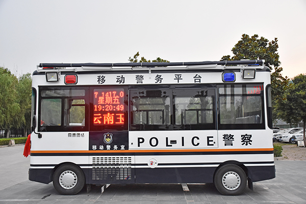 云南玉溪移動(dòng)警務(wù)室發(fā)車——警務(wù)前移  服務(wù)群眾 (圖4)