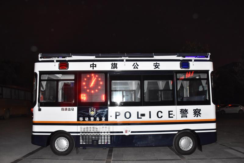 內(nèi)蒙古烏蘭察布市察哈爾右翼中旗公安局采購的移動警務室發(fā)車(圖4)