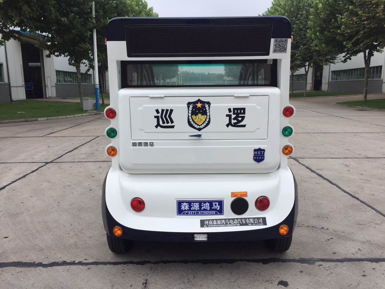 江西九江財經(jīng)職業(yè)學(xué)院采購電動巡邏車(圖5)