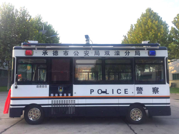 河北承德雙灤分局通過公安部警采中心采購的移動警務室發(fā)車(圖3)