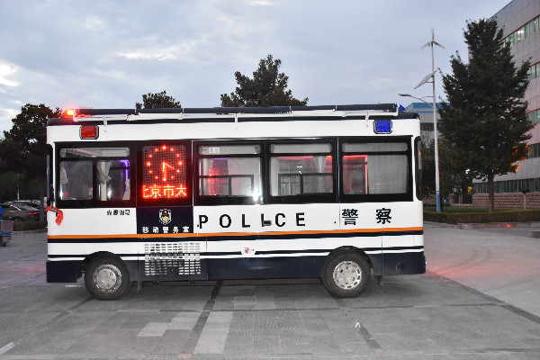 北京大興區(qū)移動(dòng)警務(wù)室發(fā)車(圖5)