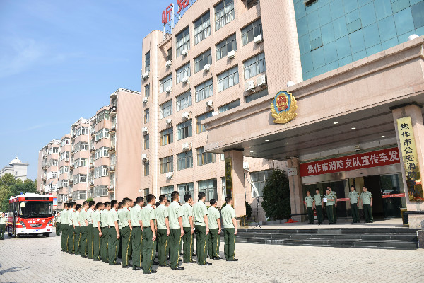 “消防宣傳戰(zhàn)士”整裝待發(fā)  焦作消防支隊(duì)舉行消防宣傳車發(fā)放儀式(圖2)