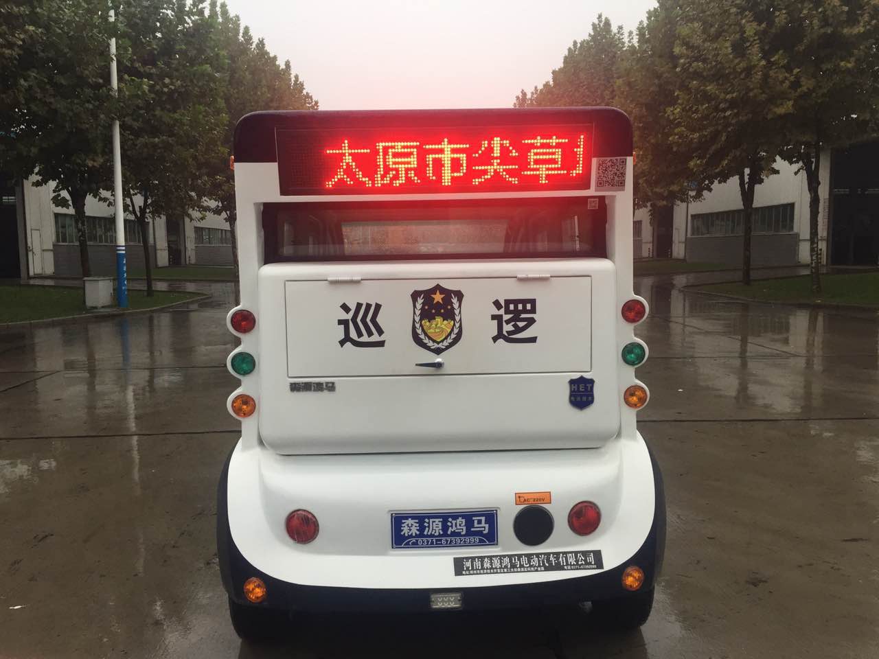 山西太原市電動巡邏車發(fā)車(圖5)