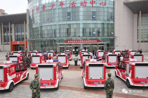 漯河市首批20輛消防電動巡邏車配發(fā)各鄉(xiāng)鎮(zhèn)街道、社區(qū)(圖2)