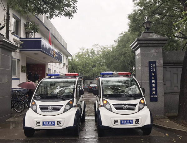 北京西城府右街派出所電動(dòng)巡邏車列裝上崗(圖1)