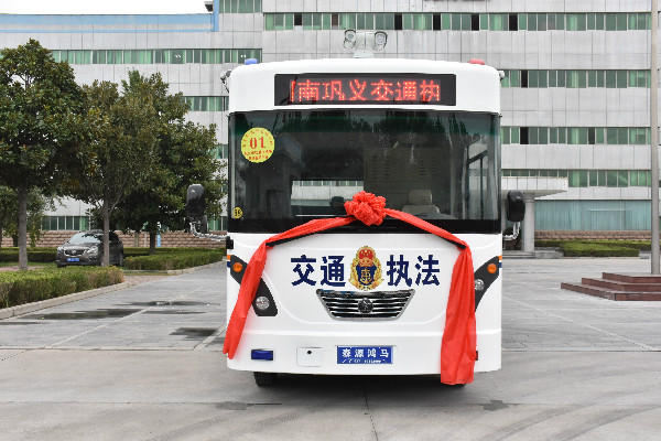 河南鞏義移動交通執(zhí)法站發(fā)車(圖2)