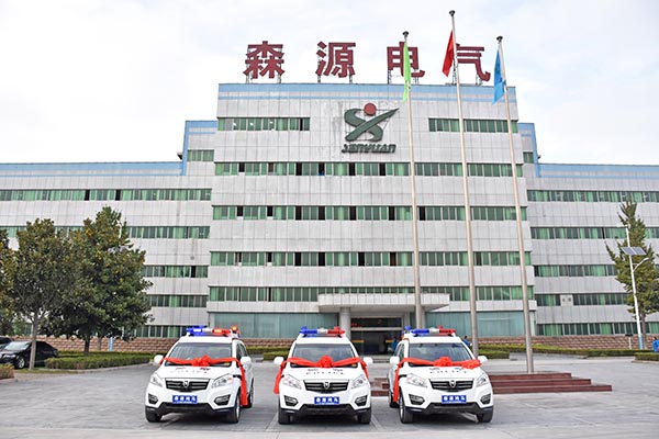 河北定州市通過(guò)公安部警采中心采購(gòu)SUV電動(dòng)巡邏車(圖2)