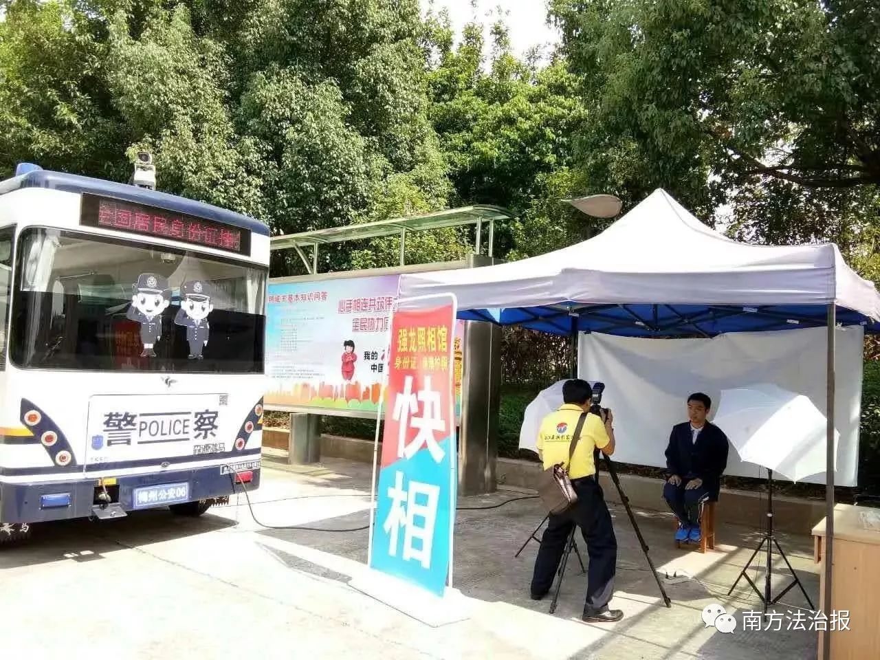 迎接十九大忠誠保平安 | 梅州移動警務(wù)車安保便民(圖3)