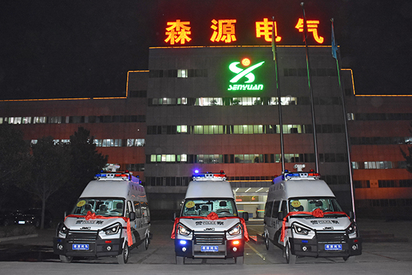 青海省通過(guò)公安部警采中心采購(gòu)移動(dòng)警務(wù)車(chē)(圖1)