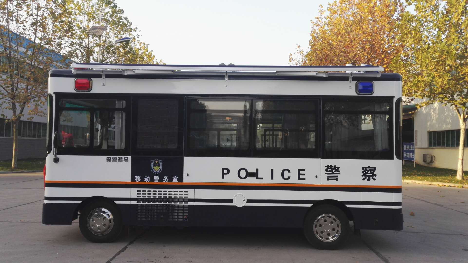 安徽蚌埠市通過(guò)公安部警采中心采購(gòu)移動(dòng)警務(wù)室(圖3)