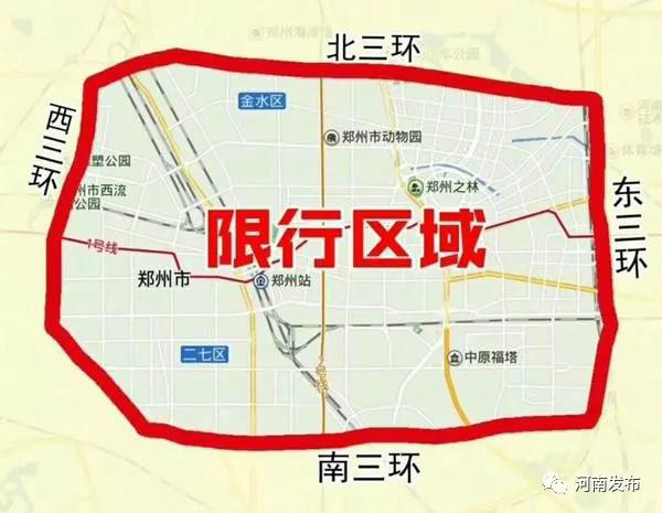 鄭州限行第一天，移動警務(wù)室助推道路交通管理(圖2)