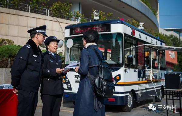 戶政、出入境、車駕管一站搞定！移動警車開進嘉應(yīng)學(xué)院(圖2)