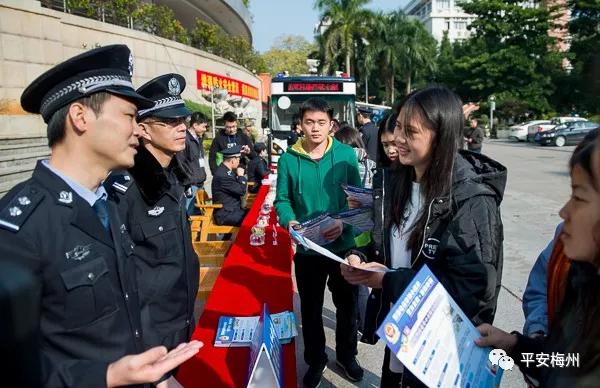 戶政、出入境、車駕管一站搞定！移動警車開進嘉應(yīng)學(xué)院(圖5)