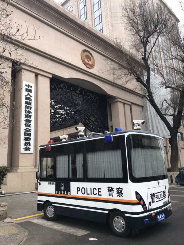 移動警務室開啟“智慧安?！弊o航兩會||北京市移動警務室列裝上崗(圖1)