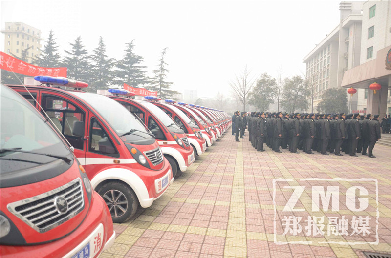 中原網(wǎng)“50輛巡消車“入駐”巡防隊，走街串巷搞定初期火情”(圖9)