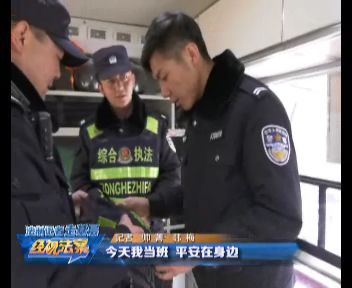 記者走進24小時平安在線工作崗位，全天跟班，體驗民警工作！(圖1)