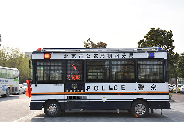 科技強警 服務實戰(zhàn)——北京市采購移動警務室(圖3)