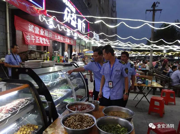 湯陰被命名為 “河南省食品安全示范縣”? 打通食品安全“最后一公里”(圖4)