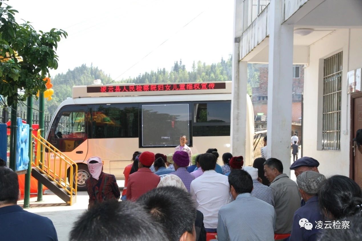 凌云縣檢察院流動(dòng)檢察車將 “法治進(jìn)校園”巡講活動(dòng)“開”進(jìn)上巖小學(xué)(圖1)