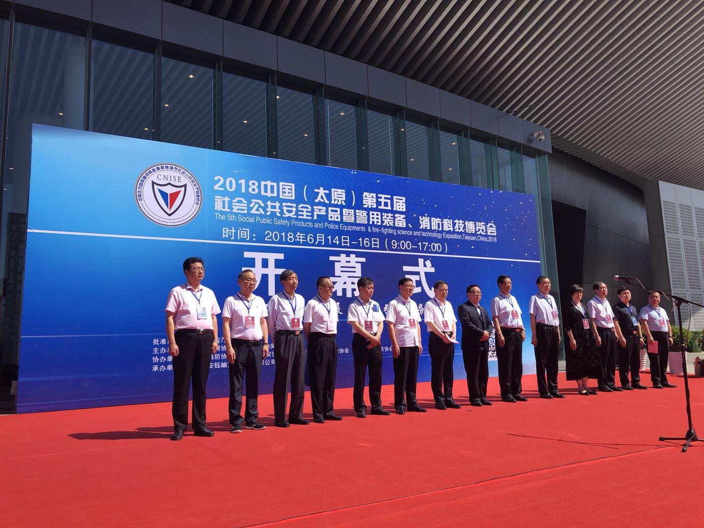 森源鴻馬亮相中國（太原）第五屆警用裝備博覽會——助推城市“雪亮工程”(圖1)