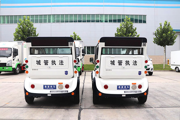 吉林省集安市采購電動巡邏車(圖5)