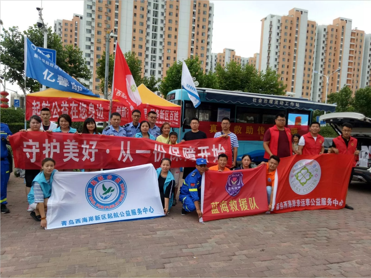 青島：退伍不褪色，新區(qū)退伍軍人“新戰(zhàn)場”服務(wù)民生(圖1)