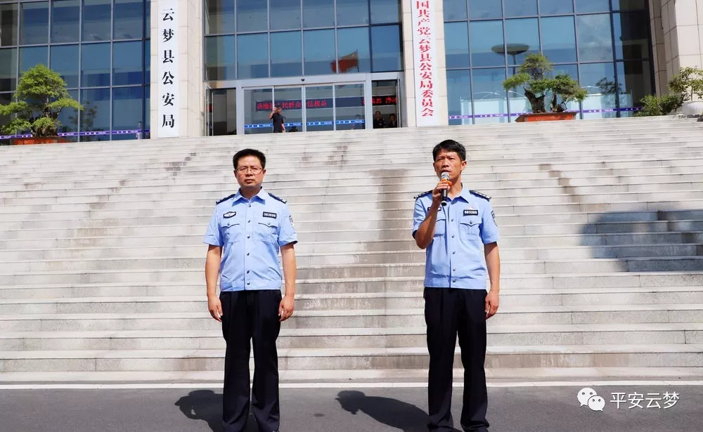 云夢公安舉行警用電動(dòng)巡邏車發(fā)放儀式，14輛新型警車裝備一線(圖3)