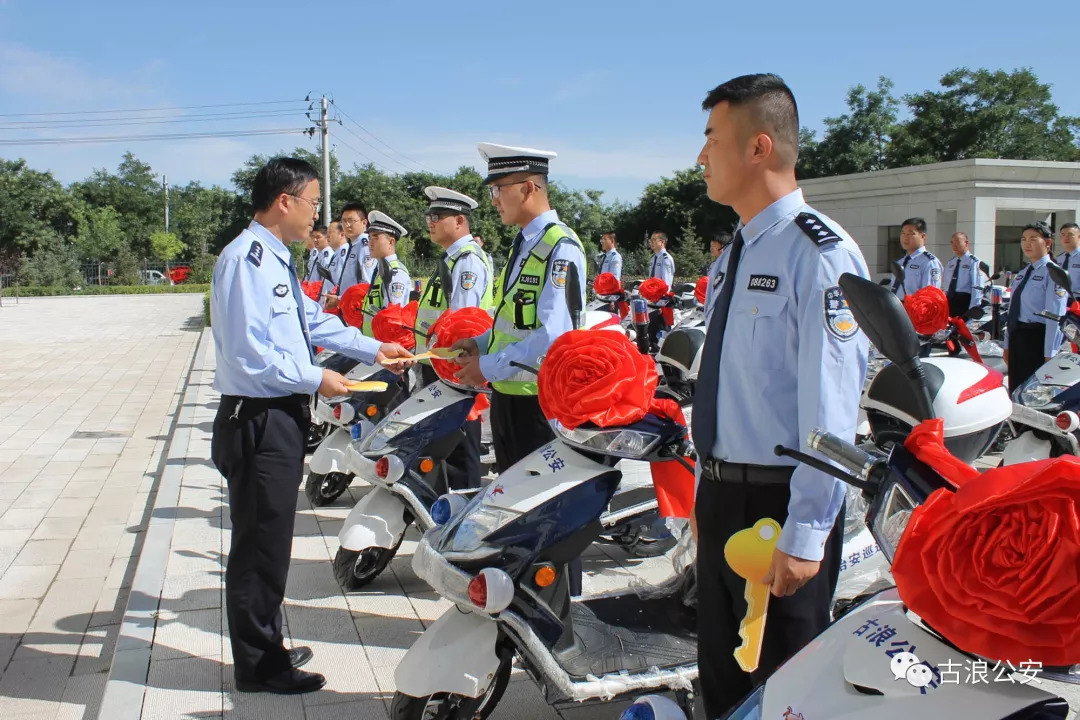 甘肅||古浪縣公安局舉行警務(wù)電動(dòng)車(chē)發(fā)放儀式(圖5)