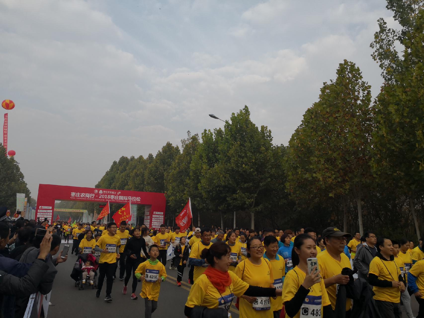 2018棗莊國(guó)際馬拉松鳴槍開跑！精彩的瞬間守護(hù)在這里(圖2)