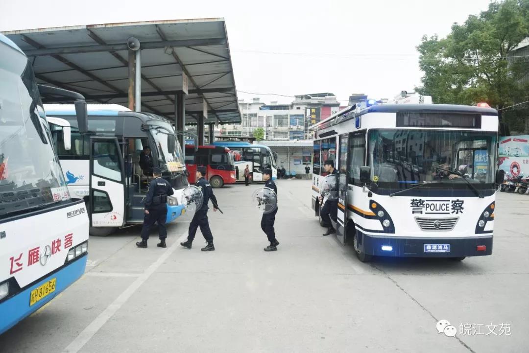 宿松“移動(dòng)警務(wù)室”亮相街頭，民生警務(wù)再添翅膀(圖23)