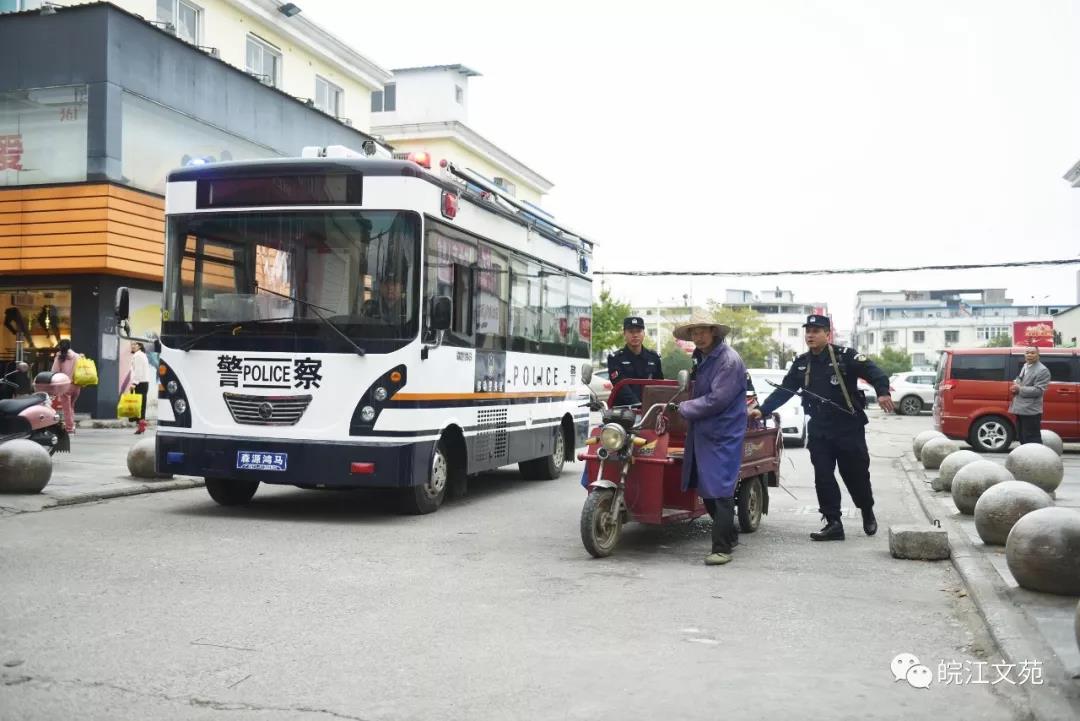 宿松“移動(dòng)警務(wù)室”亮相街頭，民生警務(wù)再添翅膀(圖27)