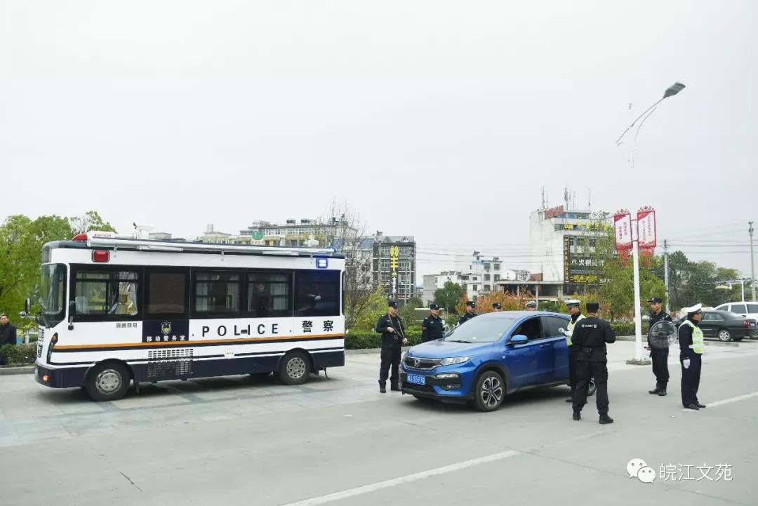 宿松“移動(dòng)警務(wù)室”亮相街頭，民生警務(wù)再添翅膀(圖7)