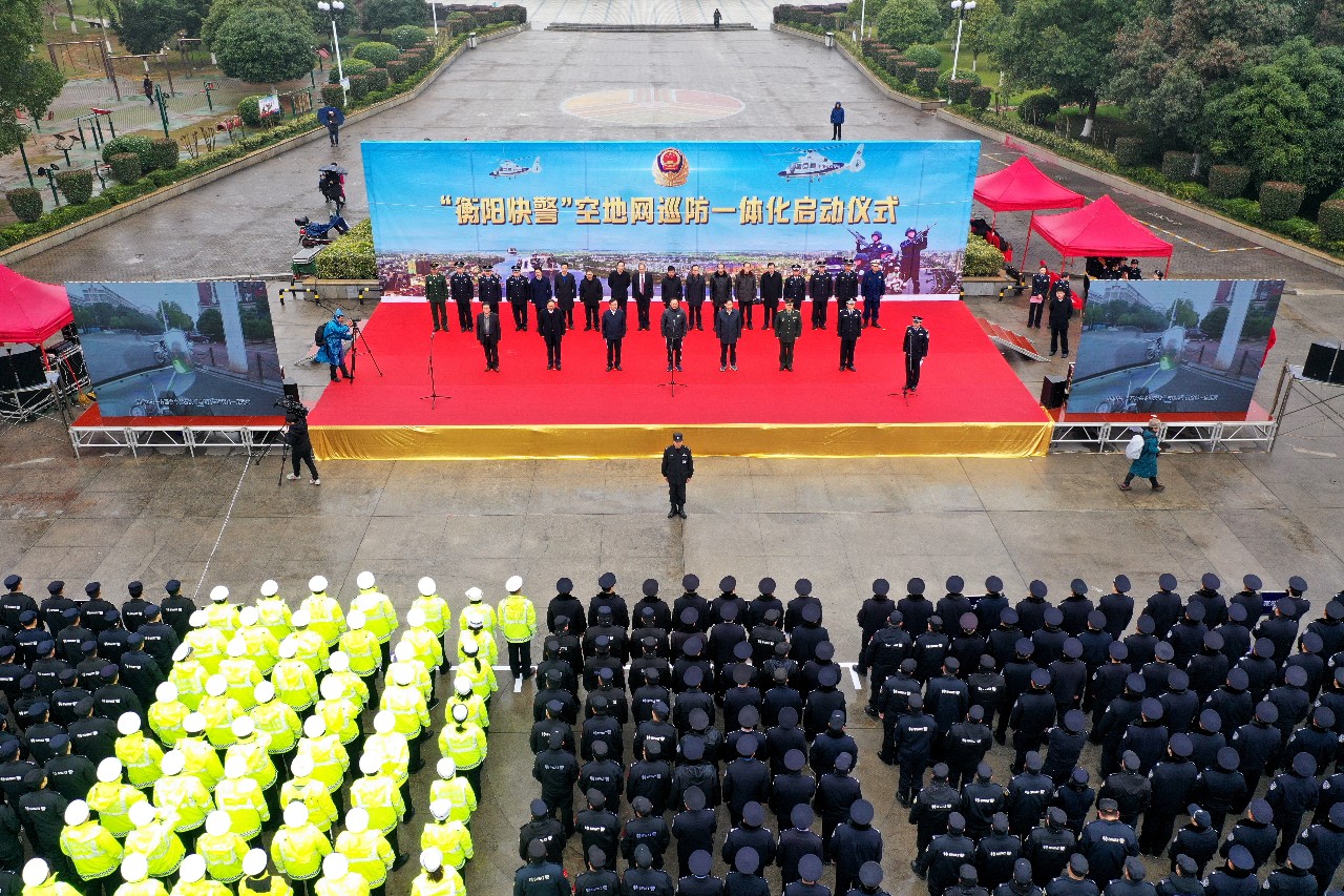 雁城又多了一道安全屏障！ “衡陽快警”空地網(wǎng)一體化巡防正式啟動(dòng)(圖1)