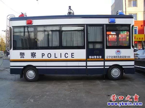 移動警務(wù)室 開到遼河大劇院(圖2)