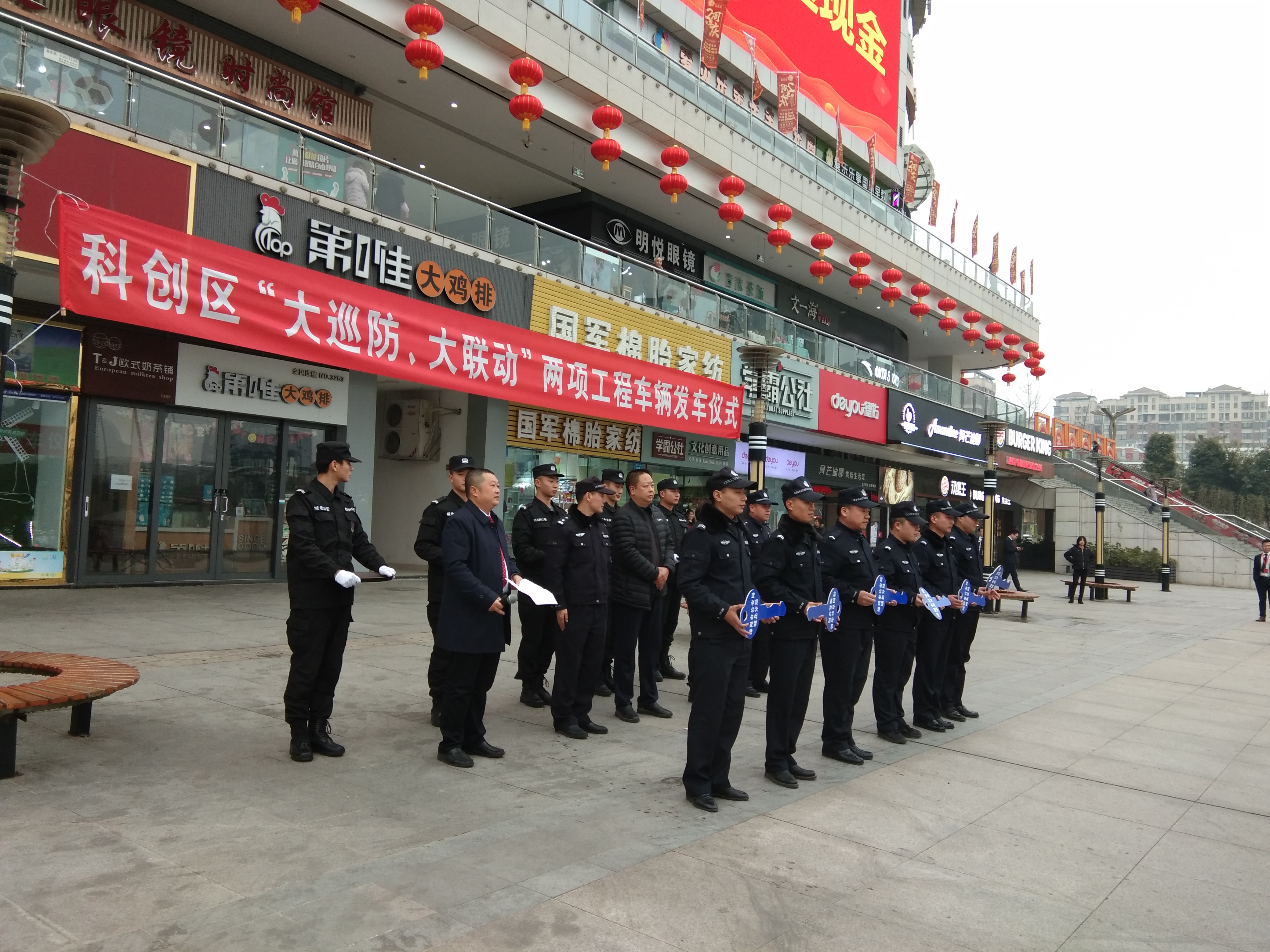 綿陽市科創(chuàng)區(qū)舉行“大巡防、大聯動”兩項工程專用車輛發(fā)放儀式(圖5)