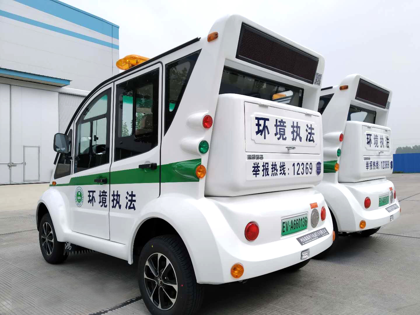 陜西靖邊縣采購電動執(zhí)法車(圖4)