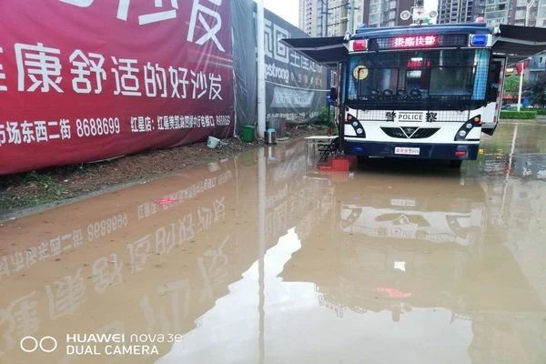 婁底：鋼城快警暴雨中守護群眾安寧(圖1)