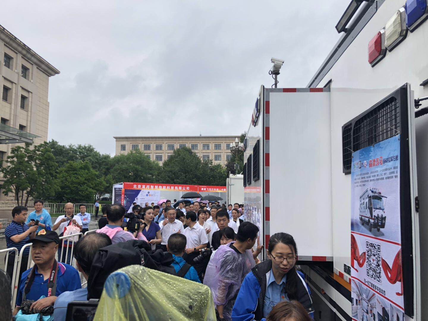 森源鴻馬亮相北京市首屆應(yīng)急科技裝備展，全力助推國家應(yīng)急救援體系建設(shè)(圖5)