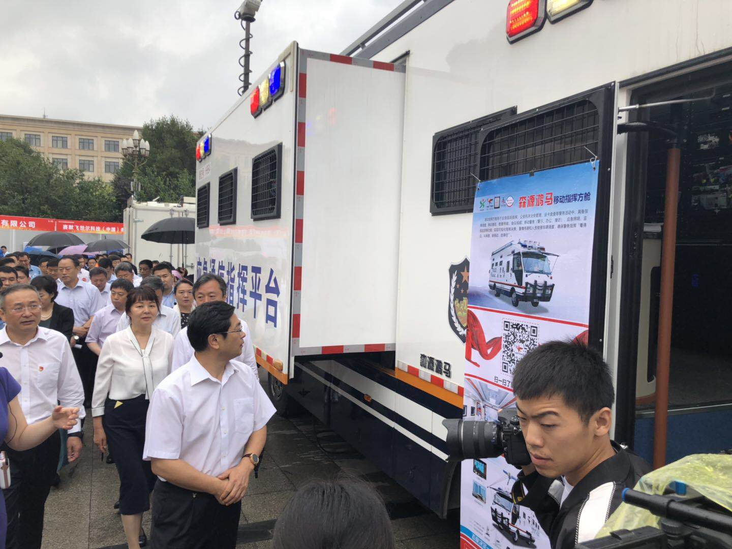 森源鴻馬亮相北京市首屆應(yīng)急科技裝備展，全力助推國家應(yīng)急救援體系建設(shè)(圖6)