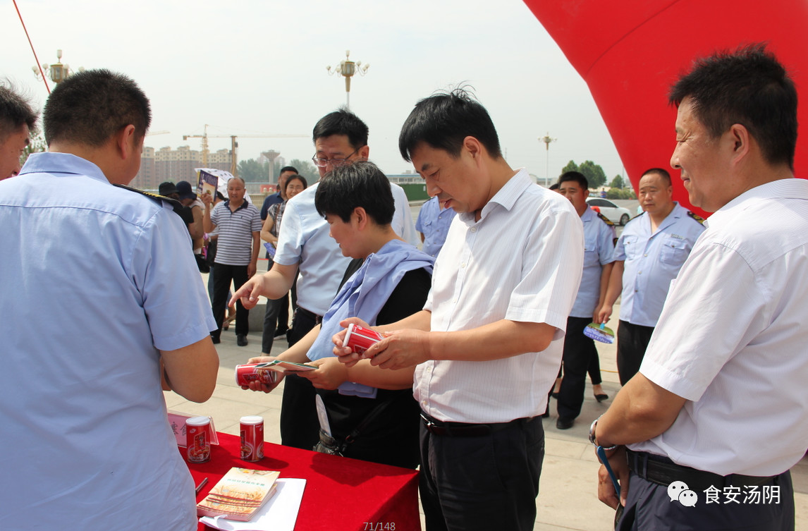 安陽||湯陰縣2019年食品安全周活動正式啟動(圖3)