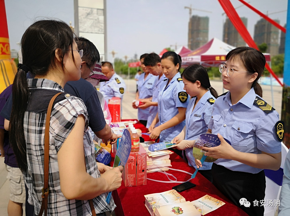 安陽||湯陰縣2019年食品安全周活動正式啟動(圖6)