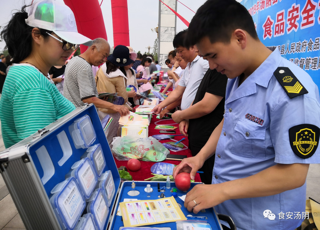 安陽||湯陰縣2019年食品安全周活動正式啟動(圖7)