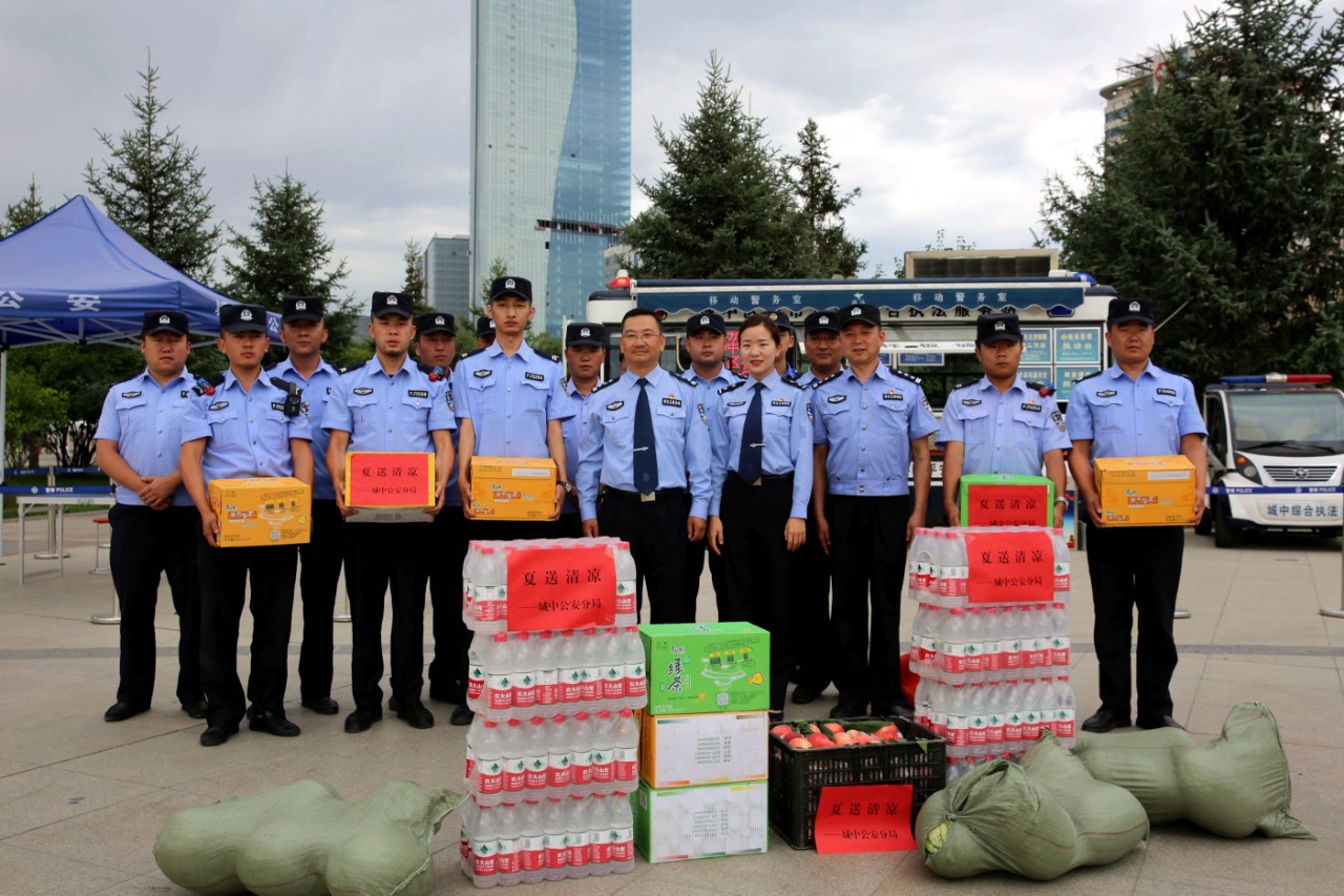 送清涼 鼓干勁 戰(zhàn)高溫 暖警心——城中公安分局組織開展夏季“送清涼”活動(圖3)