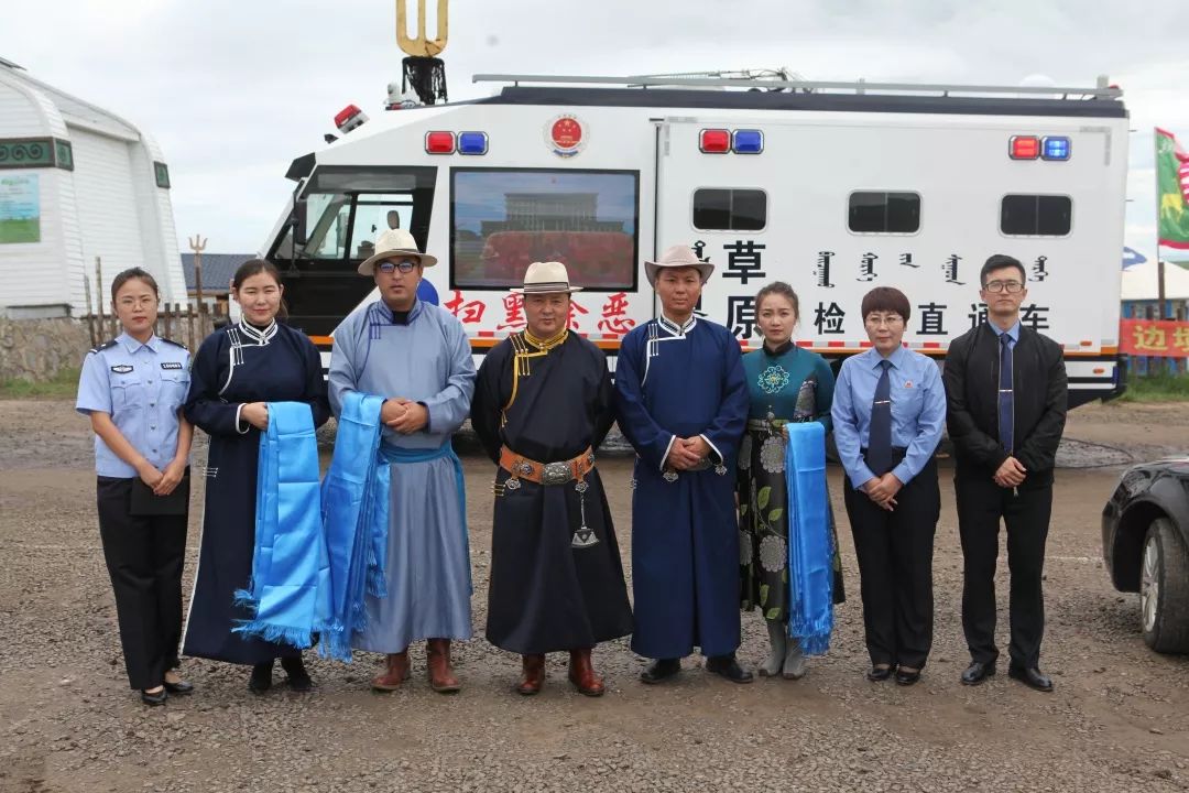 新右旗“草原檢察直通車”迎來了 33位重磅客人(圖1)